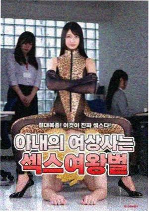 逆光证词韩国犯罪悬疑剧海报